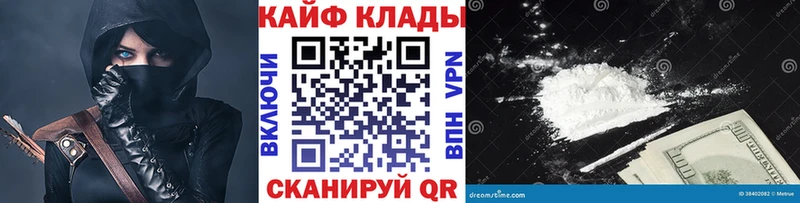 Наркошоп купить ГАШИШ  Кокаин  APVP  Меф мяу мяу  Гремячинск