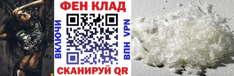 Купить  Гремячинск  АМФЕТАМИН 97% 