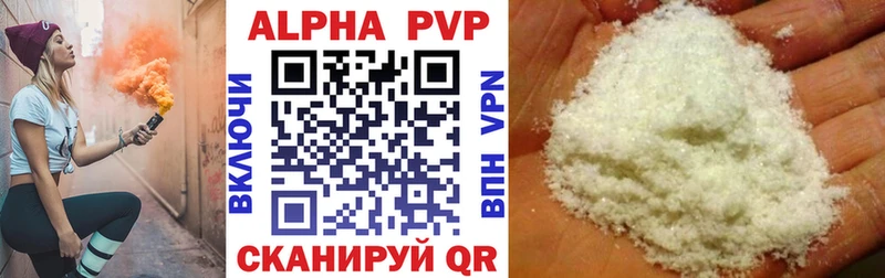 A PVP мука Гремячинск