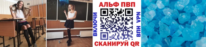 Купить закладки  Гремячинск  Alpha PVP Crystall 