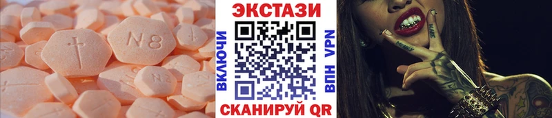 Ecstasy MDMA  Купить где  Гремячинск 