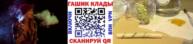 ГАШ хэш  Купить где  Гремячинск 