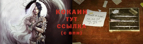 альфа пвп VHQ Касимов