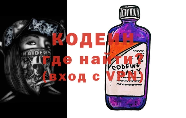 альфа пвп VHQ Касимов