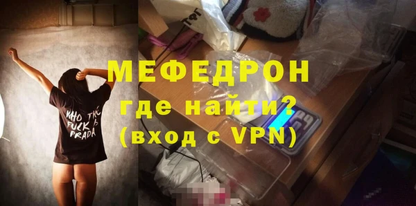 альфа пвп VHQ Касимов