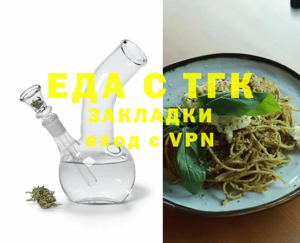 альфа пвп VHQ Касимов