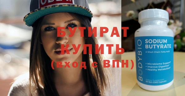 стафф Карпинск