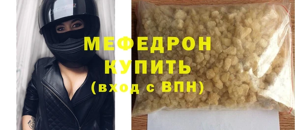 мефедрон VHQ Карталы