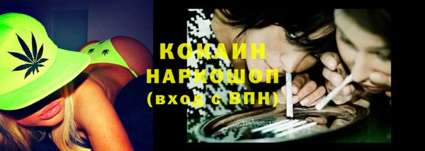 альфа пвп VHQ Касимов