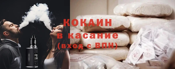 альфа пвп VHQ Касимов