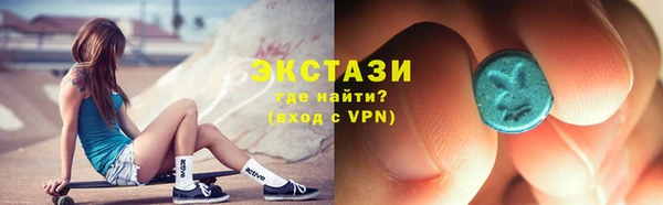 альфа пвп VHQ Касимов