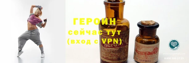 альфа пвп VHQ Касимов