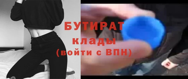 альфа пвп VHQ Касимов