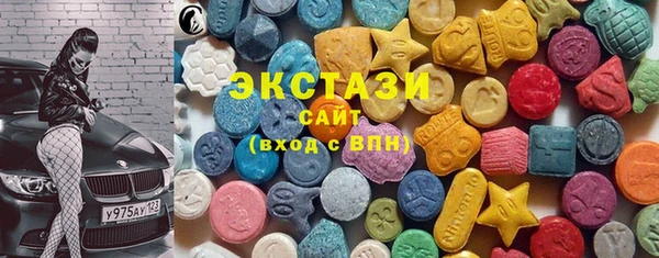 альфа пвп VHQ Касимов