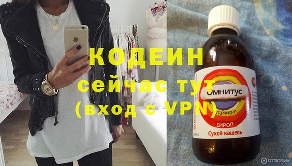 альфа пвп VHQ Касимов