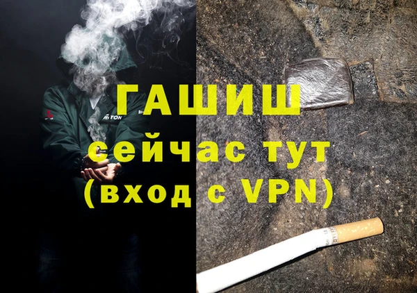мефедрон VHQ Карталы