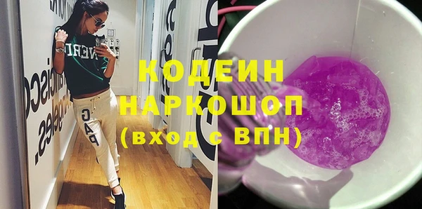 альфа пвп VHQ Касимов