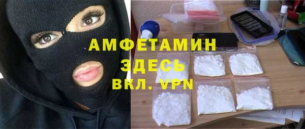 альфа пвп VHQ Касимов