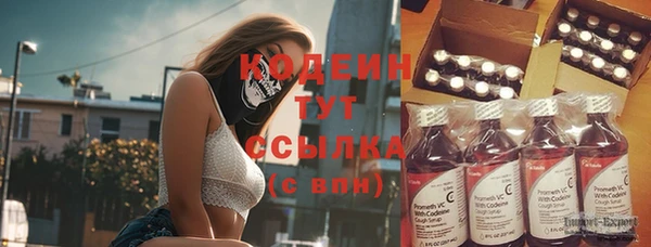 альфа пвп VHQ Касимов