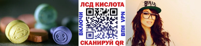 Купить закладки  Гремячинск  ЛСД экстази кислота 
