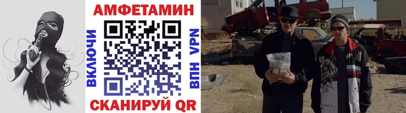 Купить  Гремячинск  МЕТАМФЕТАМИН мет 