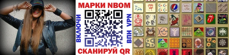 Купить где  Гремячинск  Марки 25I-NBOMe 1500мкг 