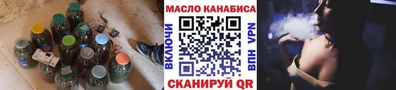 Купить  Гремячинск  ТГК жижа 