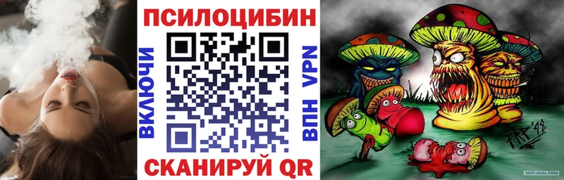 Псилоцибиновые грибы ЛСД  Купить  Гремячинск 