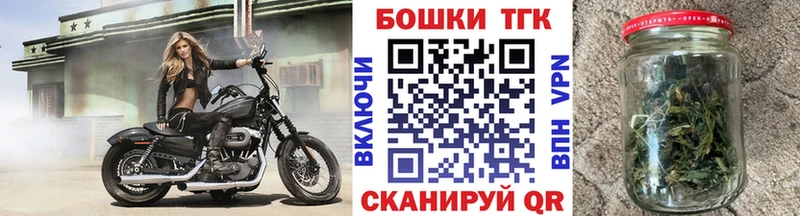 Купить где  Гремячинск  Конопля конопля 